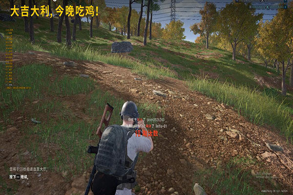 CF玖爱辅助透视自瞄效果